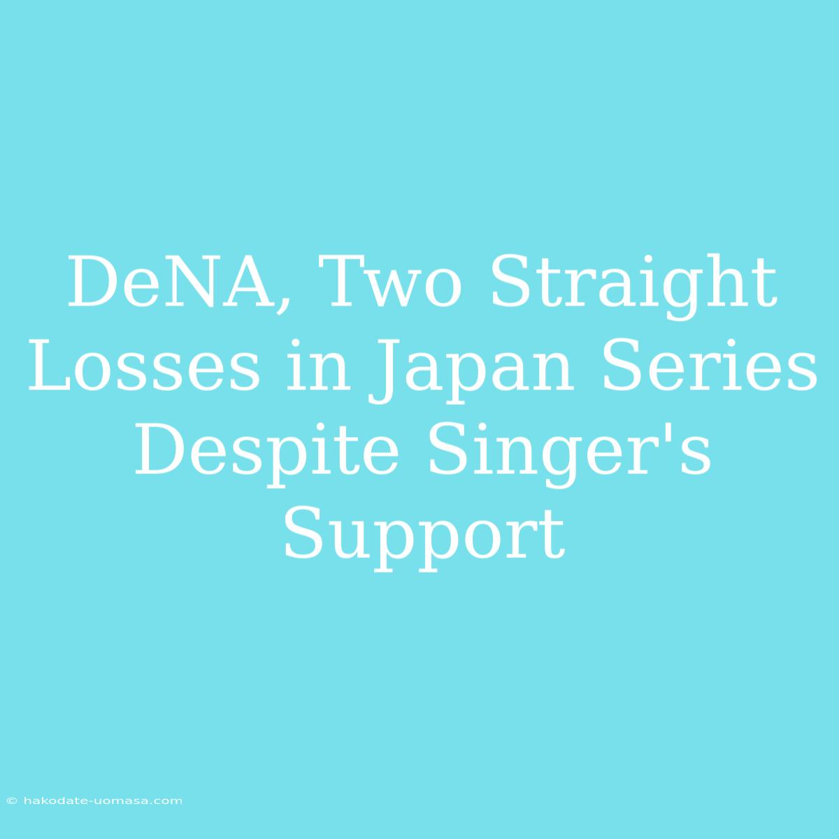 DeNA, Two Straight Losses In Japan Series Despite Singer's Support