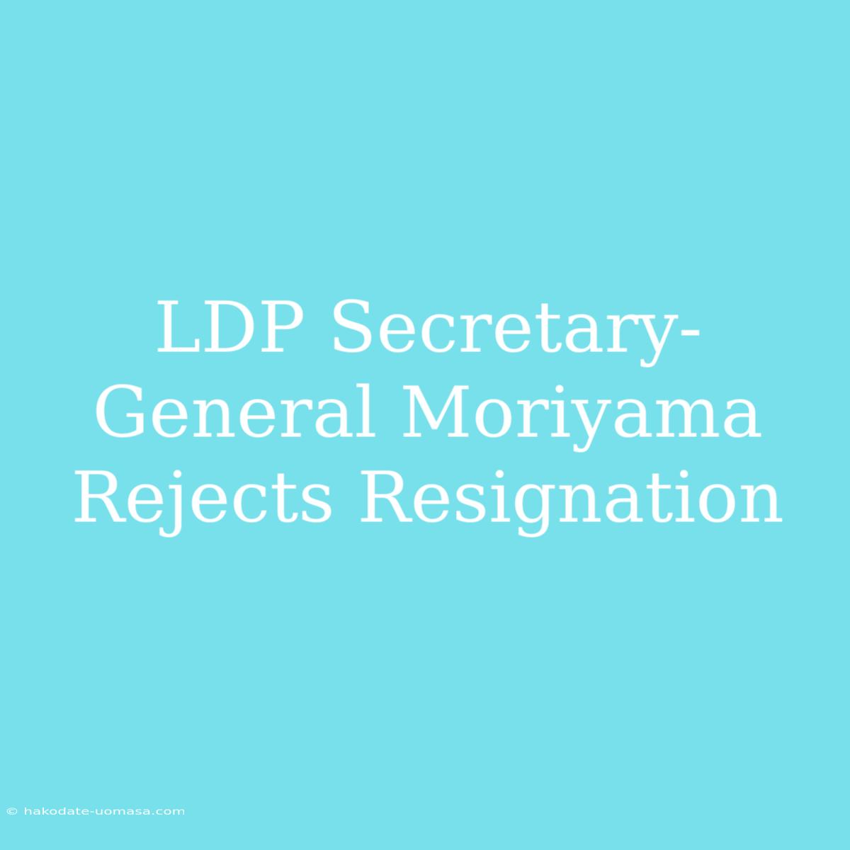 LDP Secretary-General Moriyama Rejects Resignation