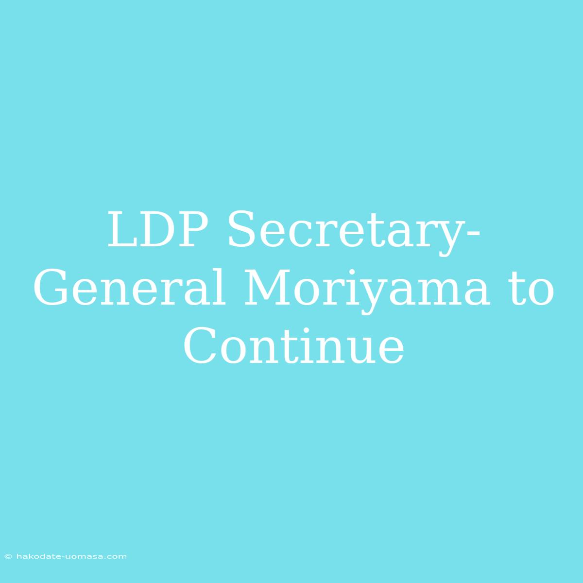 LDP Secretary-General Moriyama To Continue 