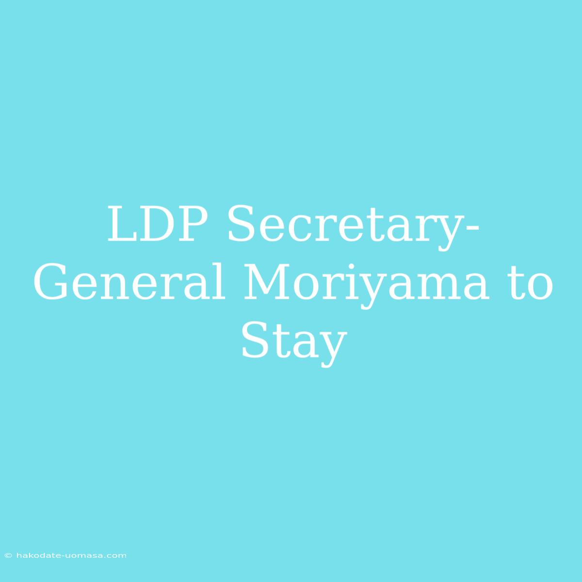 LDP Secretary-General Moriyama To Stay