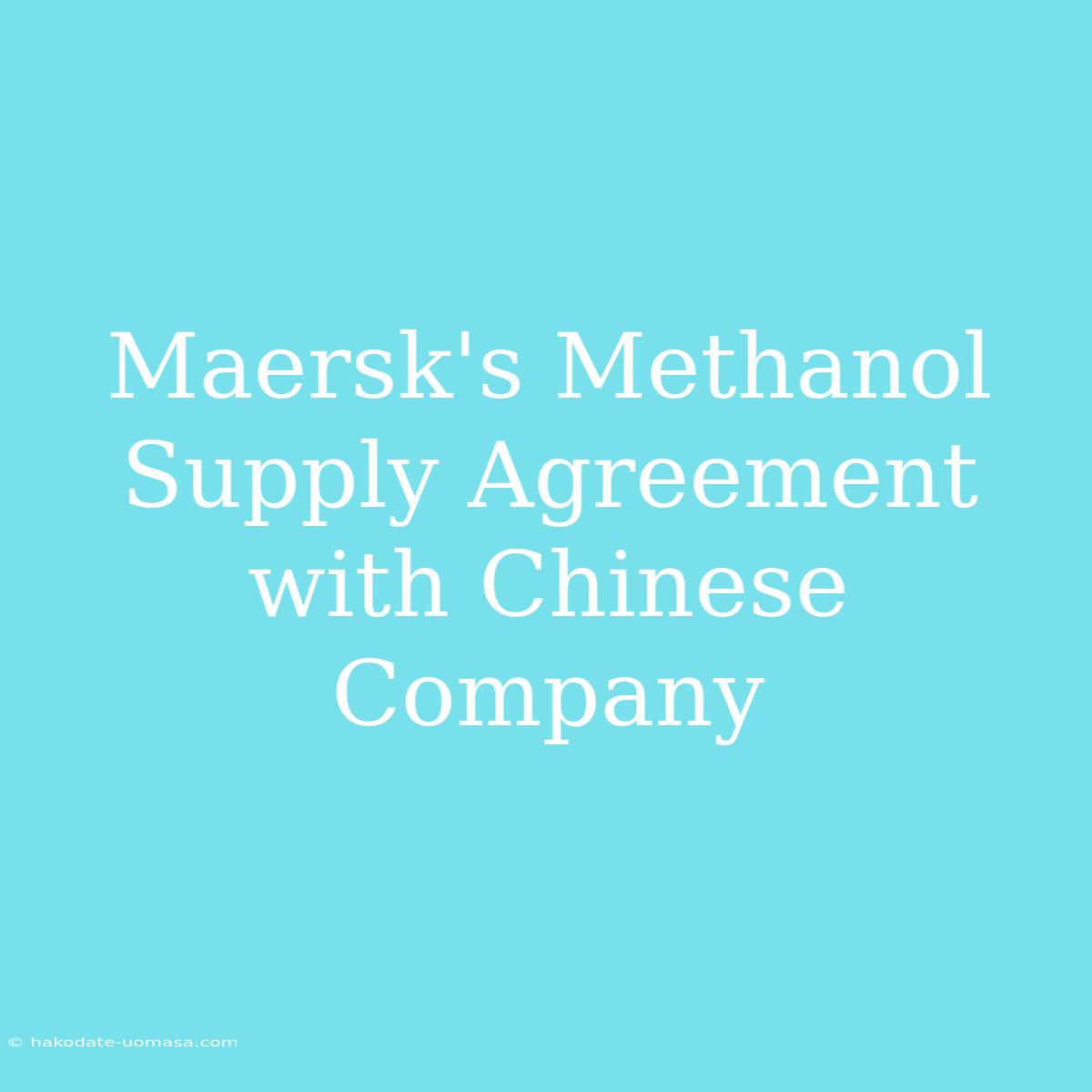 Maersk's Methanol Supply Agreement With Chinese Company 