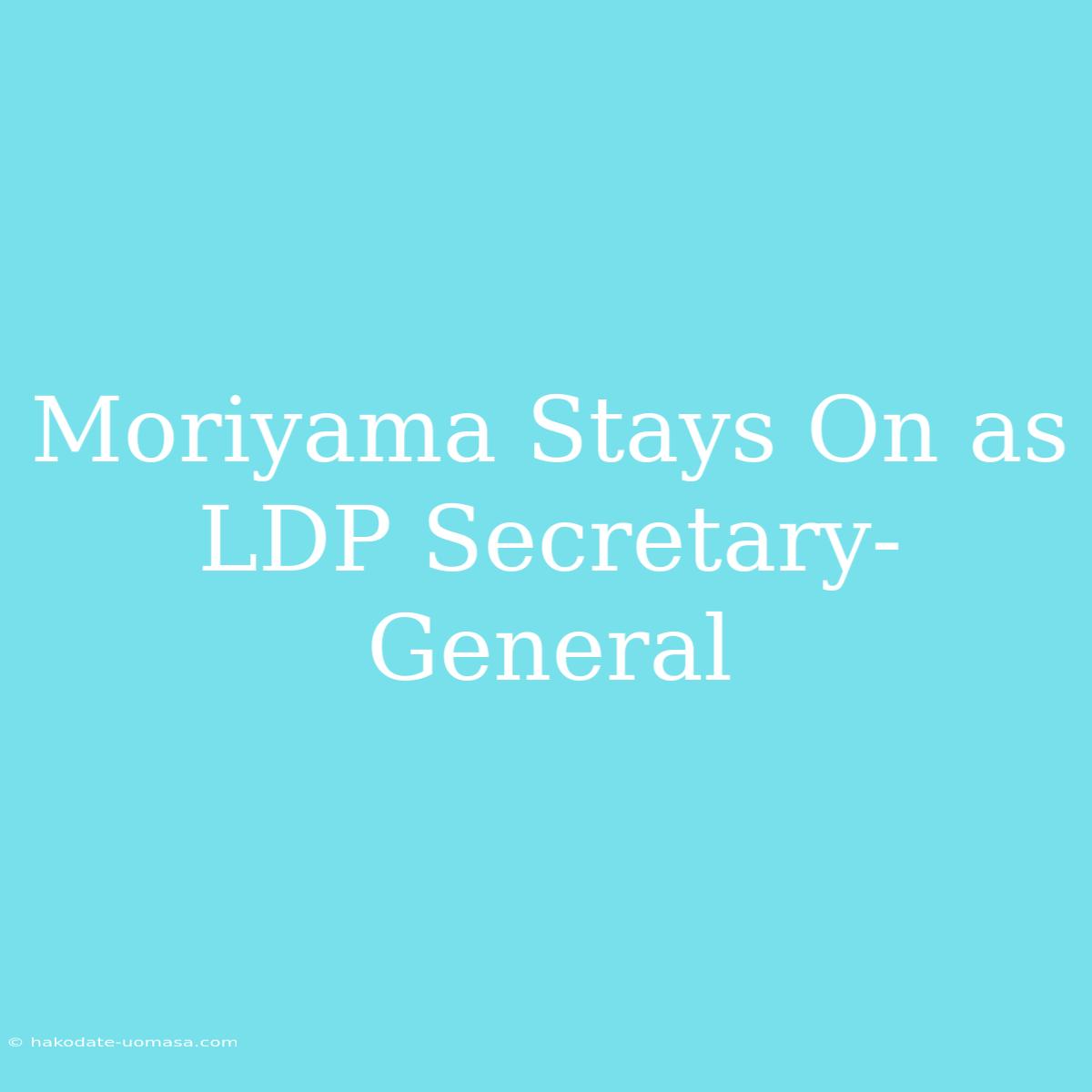 Moriyama Stays On As LDP Secretary-General 